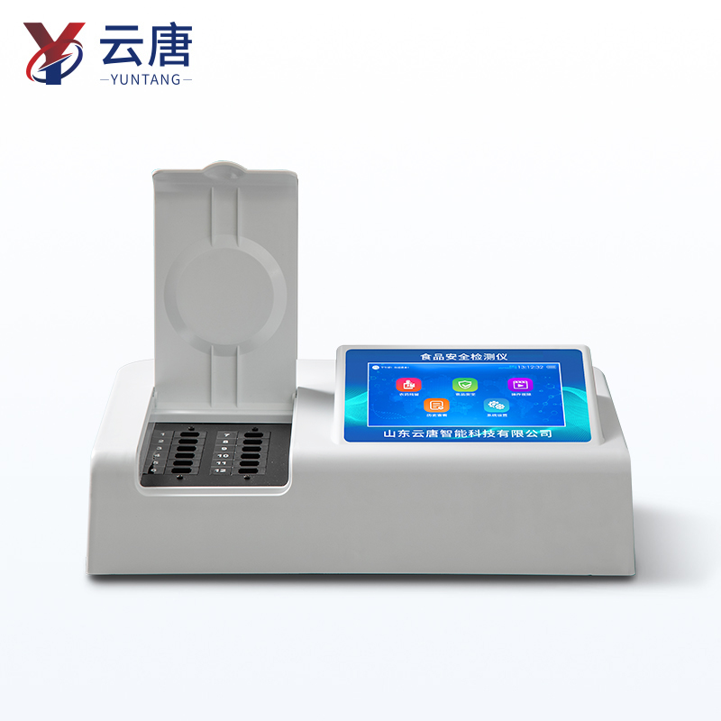 高智能食品安全檢測儀